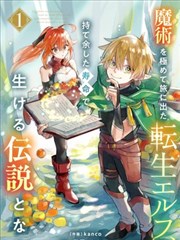 谈判桌上的讽刺漫画示意