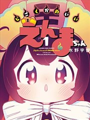 自嘲与自省的题画作品示意