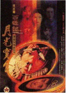 题材友好度榜单手账示意